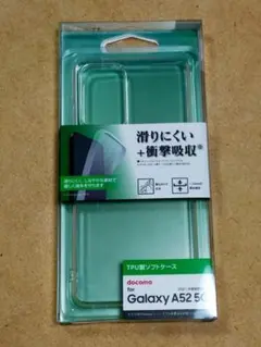 Galaxy A52 5G カバー TPU ソフト ケース