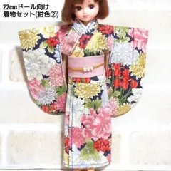 22cmドール リカちゃん セリアドール ＊ 和服 振袖 浴衣 着物 (紺色②)