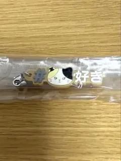 ゼロ二 ガチャガチャ リニニ