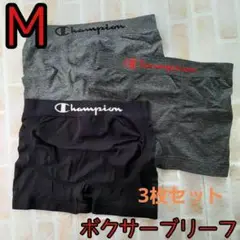 Champion M ボクサーパンツ ３枚セット ３枚組　チャンピオン