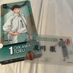 ハイキュー!!チケットライクコレクション及川徹