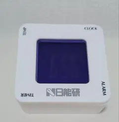 日能研　非売品　Nクロック