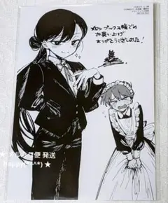 OMORI 2巻 メロンブックス 限定 特典 非売品 イラストカード ヒロ マリ