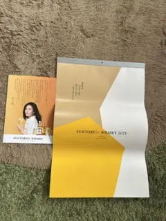 ★完全新品★井川遥★2002年 カレンダー★縦53cm×横38cm★P63★ Amazon.co.jp: 完全井川遥2002年 カレンダー縦53cm×横38cmP63