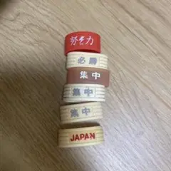 グリップバンド　プリンス　文字入り