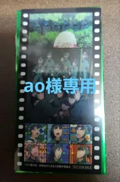 劇場版忍たま乱太郎　来場者特典　6週目入場者プレゼント　コマフィルム風しおり