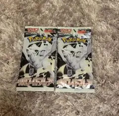 【新品未開封✨️】ポケモンカード ホワイトフレア　2パック❣️