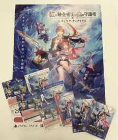2025年最新】リアーナ ポスターの人気アイテム - メルカリ