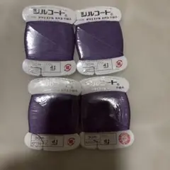 日本製 紫色 手縫い糸 30m COL 41 4個セット