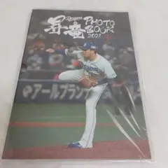 中日ドラゴンズ 昇竜フォトブック2021 3rd