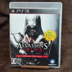 ASSASSIN'S CREED II スペシャルエディション