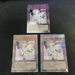 Item thumbnail for item 0001f527-9e02-4879-8600-39c821010a40