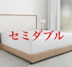 カリフォルニアデザインデン ボックスシーツ シングル - 柔らかい綿100％