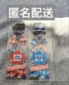【名探偵コナン】江戸川コナン 怪盗キッドブックマークコレクションvol.3