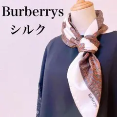 【美品】Burberrys シルク100% 大判ストール スカーフ オシャレ