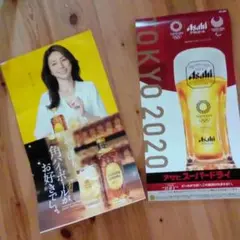 角ハイボールアサヒスーパードライTOKYO 2020 ポスター2枚セット