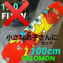 2025年最新】FLOW 子供用ビンディングの人気アイテム - メルカリ