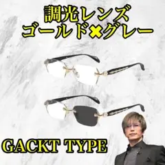 GACKTサングラス　風　調光レンズ　調光サングラス　調光　偏光サングラス　偏光