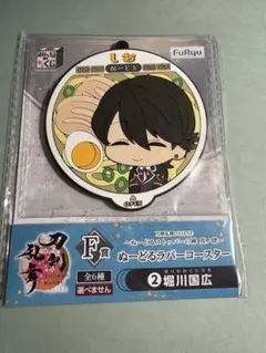 【まとめ売り】刀剣乱舞　ぬーどるストッパーの陣　新撰組　堀川国広