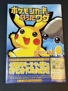 2025年最新】ポケモンカードになったワケ 未開封の人気アイテム