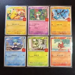 マクドナルド　ピカチュウ プロモ　コンプリート　セット