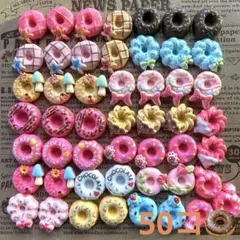 デコパーツ　ドーナツ　ばかりのセット　50コ