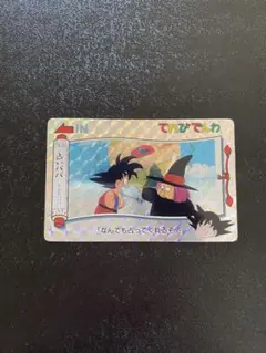 バンプレスト ドラゴンボール てれびでんわ 1弾 疑似角プリズム 占いババ