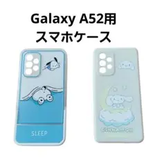 【最安値】スマホ ケース Galaxy A52用 ソフトケース 2点