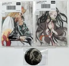 鬼滅の刃 全幕間画くじ 煉獄杏寿郎 竈門炭治郎 竈門禰豆子 3点セット