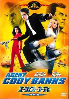 「エージェント・コーディ（特別編）」ＤＶＤ（マドンナ製作スパイアクション）