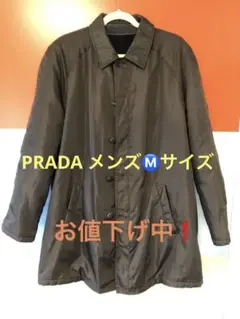 PRADA中綿入りメンズコート