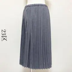 【定価2.8万】23区 細プリーツ シャリ感 ロングスカート グレー