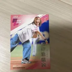 BBM 2025 2nd 松井珠理奈　SKE48 ファーストピッチ