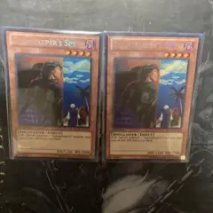 遊戯王 墓守の偵察者 英語版 シークレット 2枚 1103 ゲートボール