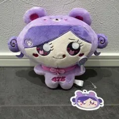 しなこ しなクマ ぬいぐるみ パープル ［大］　② 475 圧縮なし