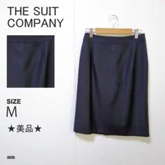 スーツカンパニー ストライプ タイトスカート ネイビー 美品 通勤 ビジネス