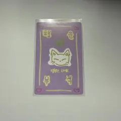 ボイプラ2 ジュンソ ラッキーカード