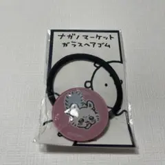 Item thumbnail for item 732fb807-c7b9-4ff7-bc59-c10541d8e45b