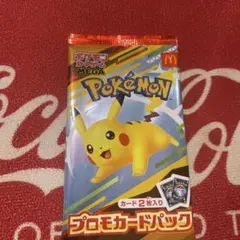 マクドナルドポケモンカード未開封
