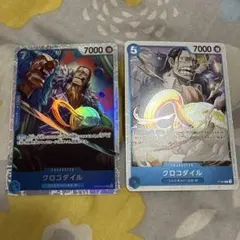 ワンピースカード クロコダイル 2種類