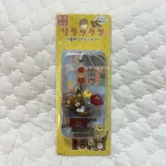 【東京限定】ご当地リラックマ~雷門でだららん3~