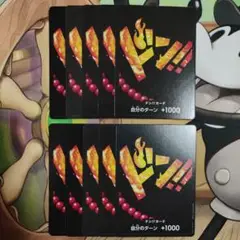 ポートガス・D・エース ドンカード(ノーマル仕様)10枚セット ワンピースカード