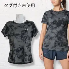 タグ付き＊アンダーアーマー　ランニングウエア　速乾　軽量【L】グレー系　完売