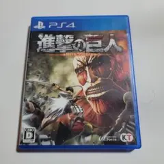 【PS4 】進撃の巨人/コーエーテクモゲームス