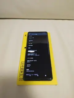 Xperia 5 III グリーン