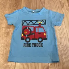 消防車　ティシャツ　サイズ90