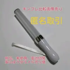 "キンブレシート入りますペンライト、LED、15色カラー、「色銀」1本新品