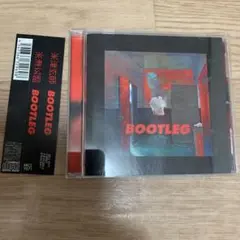 美品！！米津玄師　通常盤　BOOTLEG 帯付き