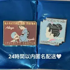 鬼滅の刃 劇場版 無限城編 モチーフピンズ 猗窩座&恋雪