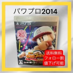 Item thumbnail for item 2ad72c7c-aa54-49c5-ad59-48f05a37e593
